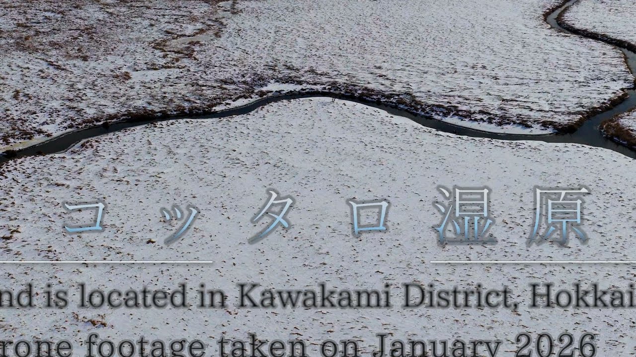 雪に包まれた水の記憶｜冬の「コッタロ湿原」４KHDR  Where Silence Sleeps in White｜Winter Kottaro Marsh Aerial