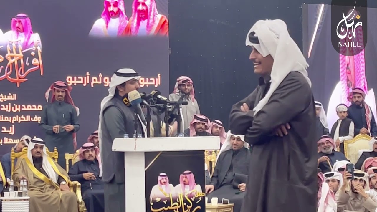 موال ركن الطيب فلاح القرقاح متعب المسفري فواز العزيزي معتق العياضي الاحساء  5-7-1444