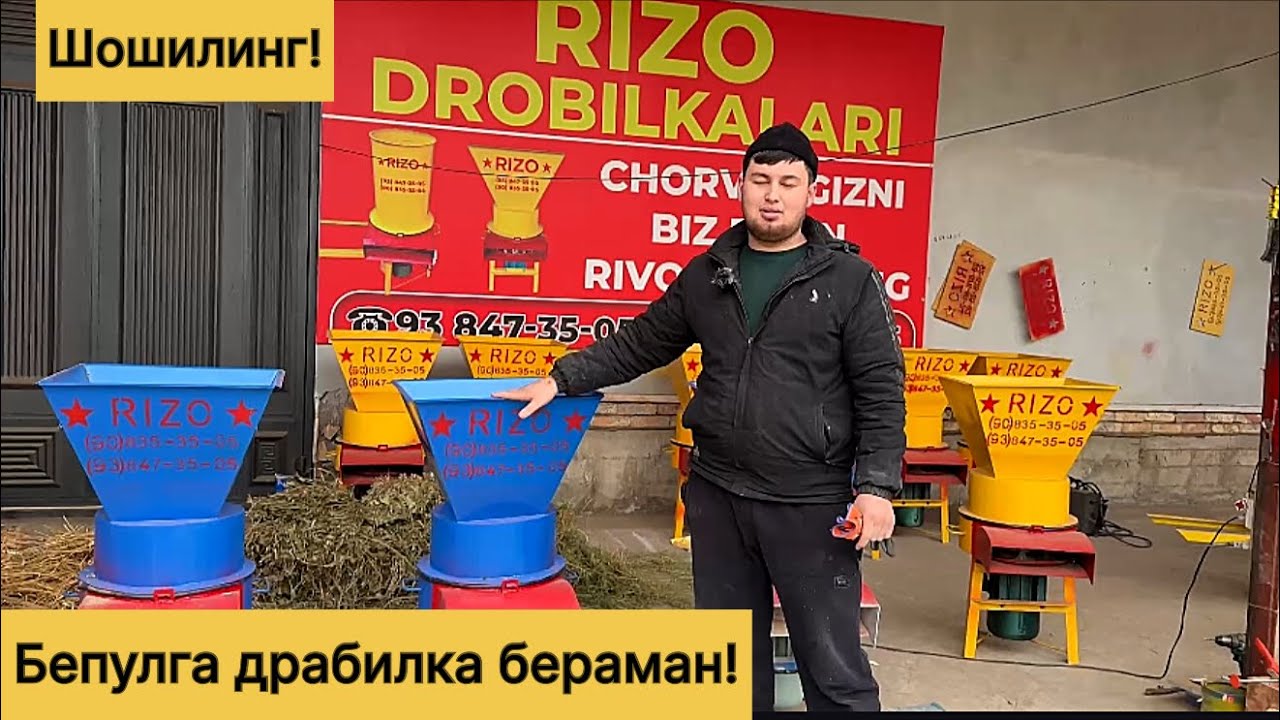Бепулга универсал драбилка! 908353505☎️ 938473505☎️