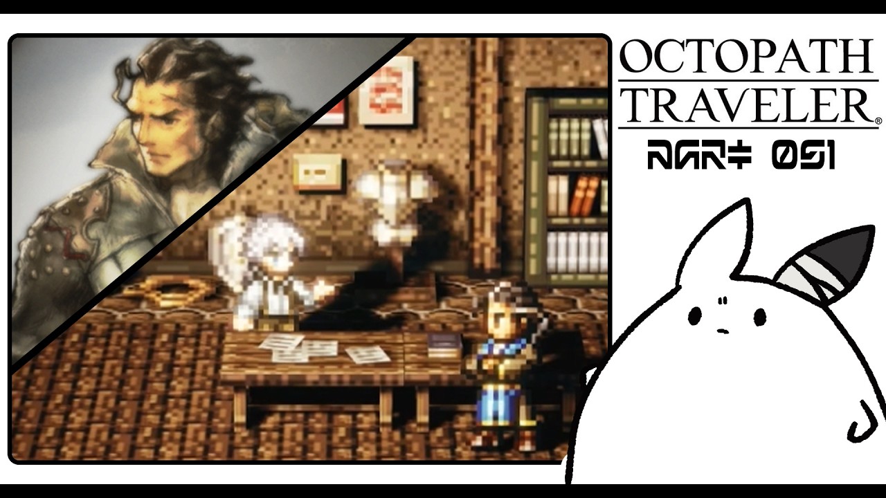 #51 オルベリク編｜緊張感漂う街【OCTOPATH TRAVELER】 #ゲーム実況 #女性実況