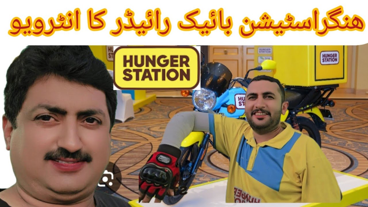Hungerstation Food Delivery Work in Saudi Arabia | Food delivery Bick Rider Salary in Saudi Arabia