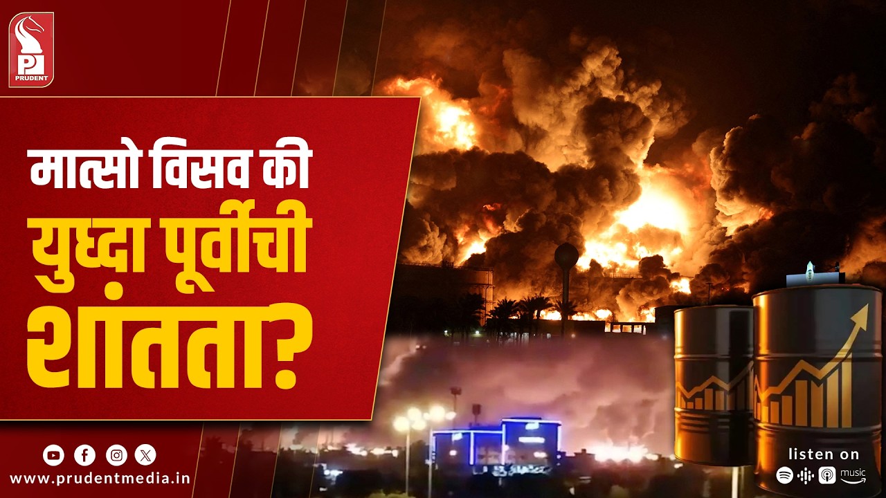Saudi Arabia’s Biggest Oil Refinery Halts After Drone Attack; Indians Return From Middle East