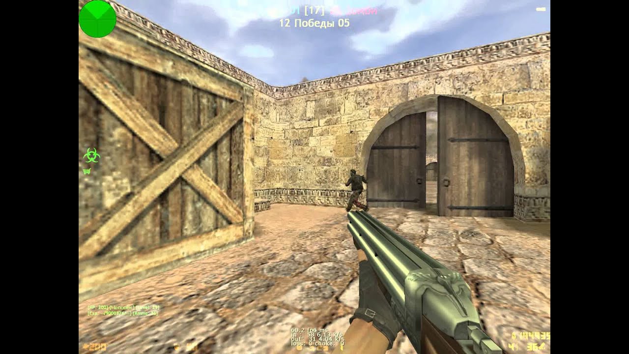 SISA CSO Quad Barrel Sawn-Off GamePlay