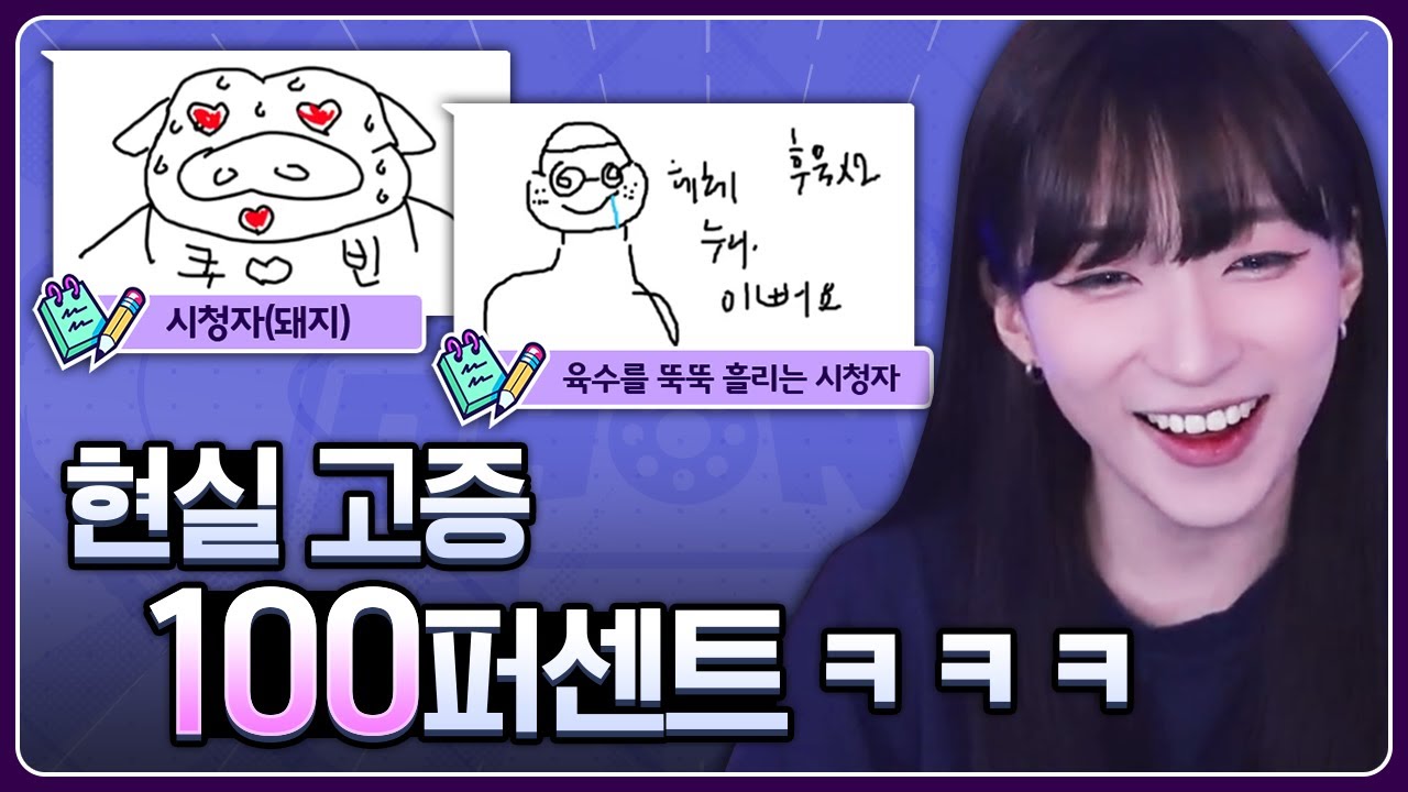 시청자들과 현실 고증 지리는 갈틱폰ㅋㅋㅋㅋ