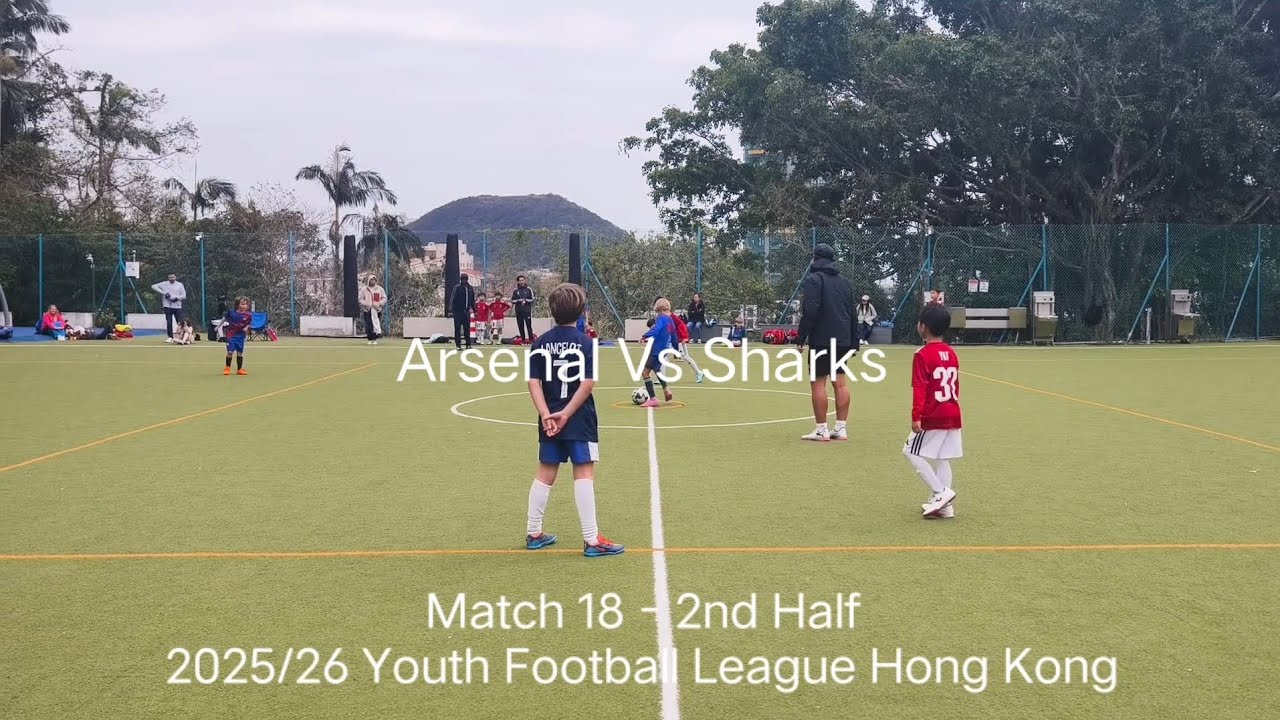 2025/26 (U9) 🔴Arsenal 1:0 Sharks🔵 (2nd Half) FT 4:1 | Match 18 | YFLHK | 8.2.2026