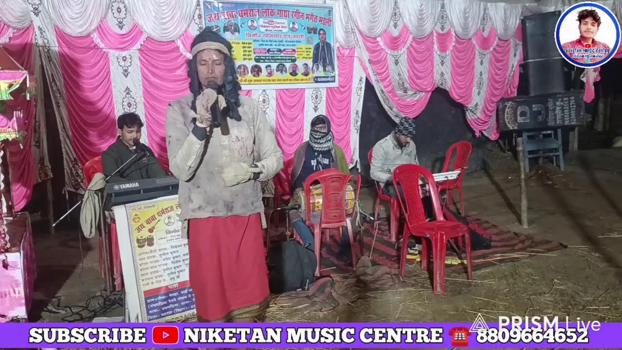 Live streaming of NIKETAN MUSIC CENTRE
