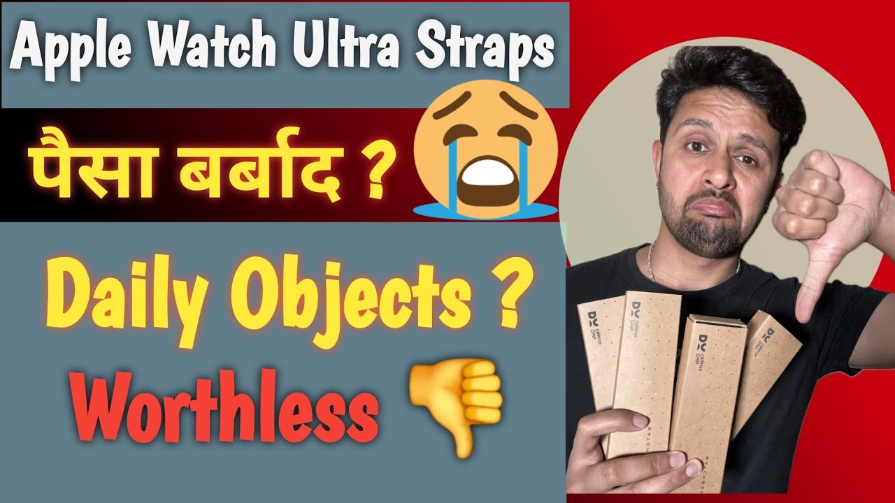 Apple Watch Ultra Straps | Daily Objects | Don't Buy |