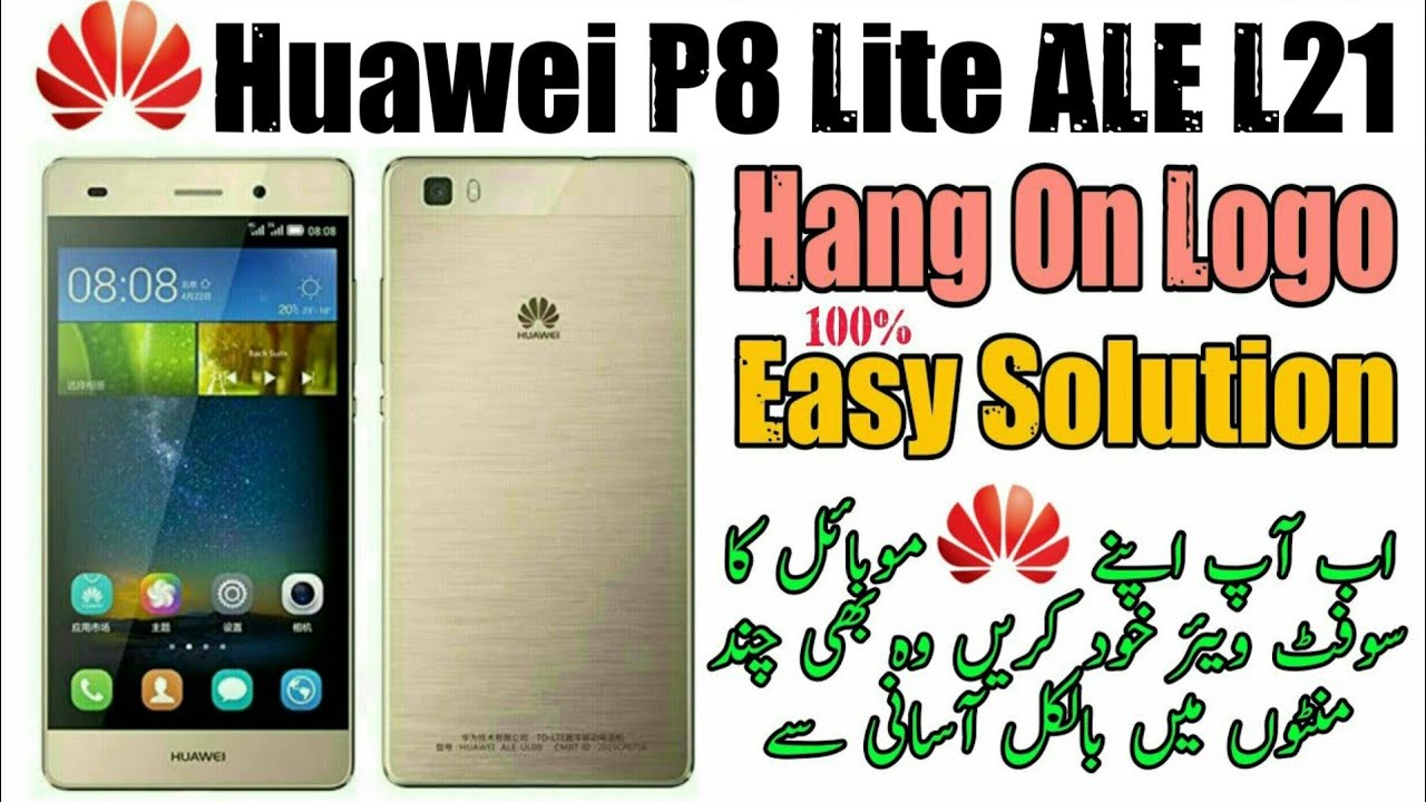 Huawei P8 Lite ALE-L02 Hang On Logo problem 100% Tested Solution