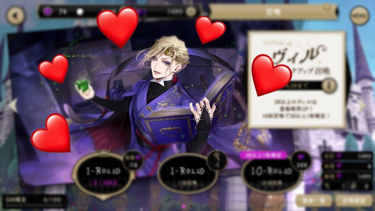 Rolling for Vil SSR! | Twisted Wonderland