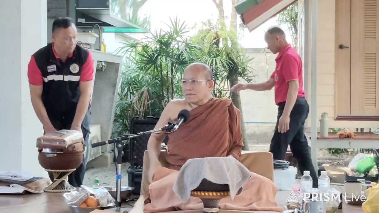 ปรารภธรรม องค์หลวงปู่น้อย ญาณวโร วัดป่าห้วยริน  จังหวัดขอนแก่น เช้าวันที่ 1 กุมภาพันธ์ 2569