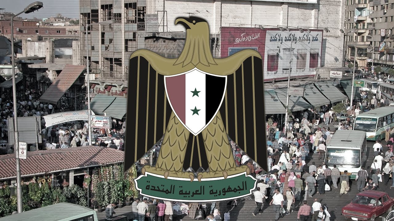 United Arab Republic - Radio Ba'ath (TNO)