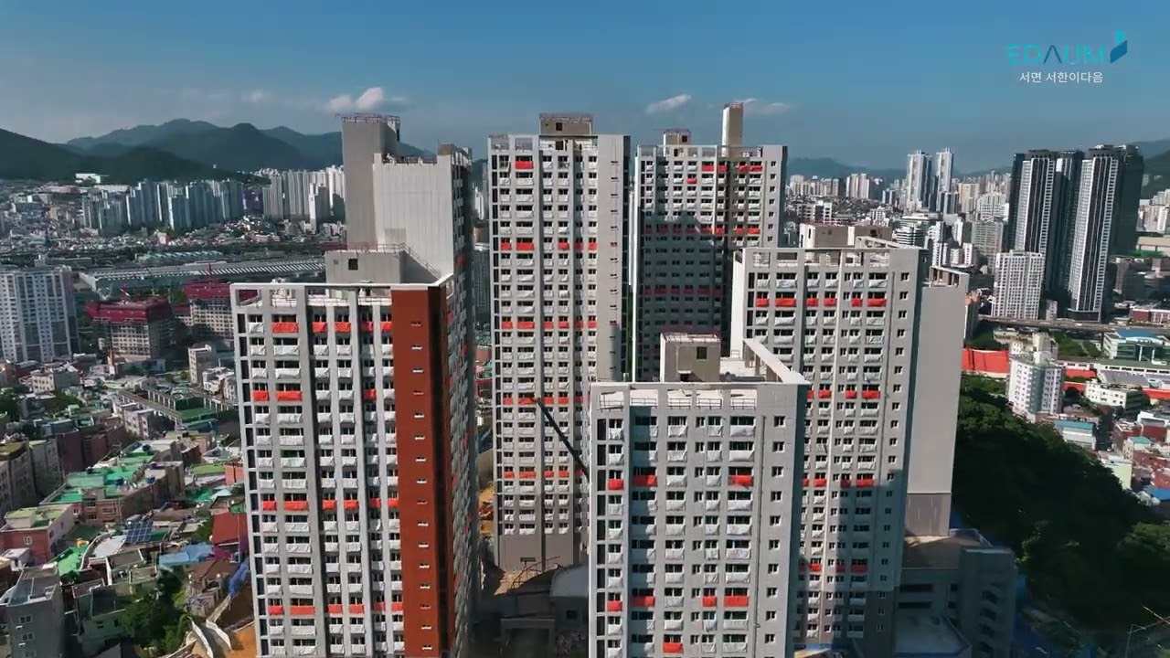 서면서한이다음 드론촬영 영상 주엣지컴퍼니 V1 4K파일