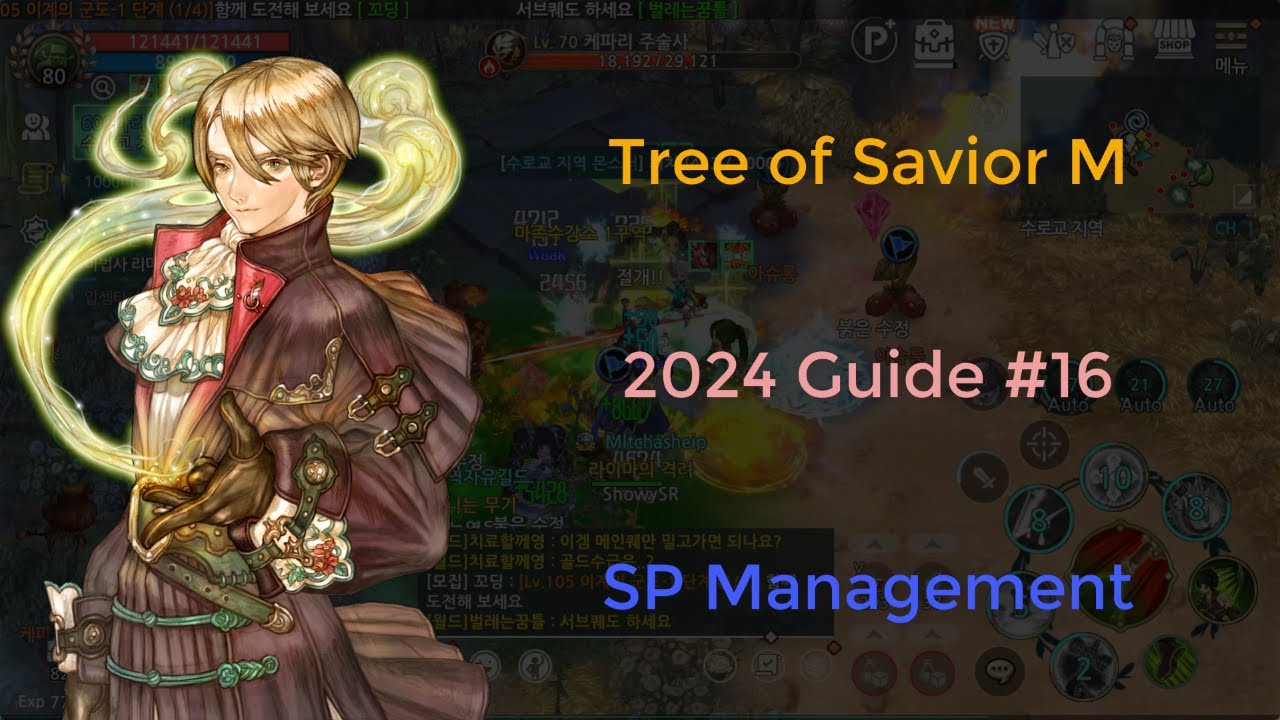 [Tree of Savior M] ไกด์ 2024 #16: รู้เฟื่องเรื่องมานา! ทำยังไงให้มี SP ใช้ตลอด?