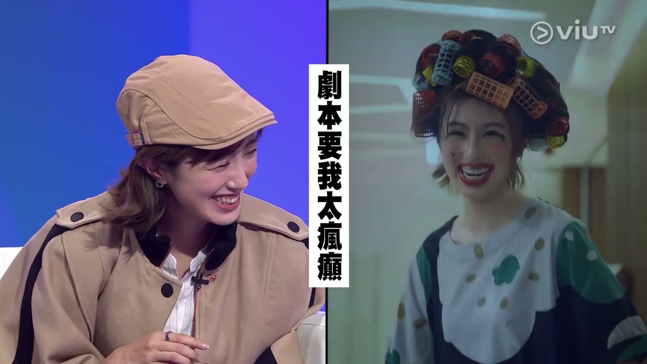 《拆你個夢》 EP 15 - 關智斌 / 楊天宇