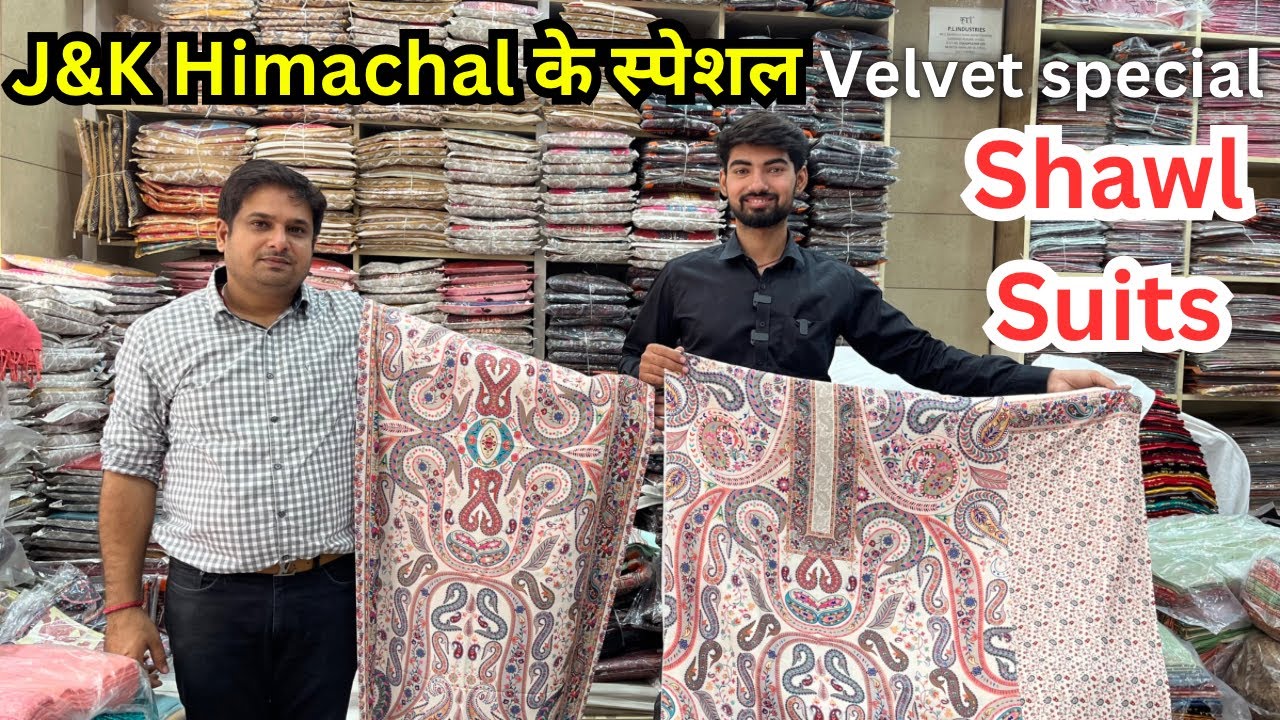 Biggest Manufacturer of Velvet Suit, Shawl, Stole || P.L. Industries Ludhiana