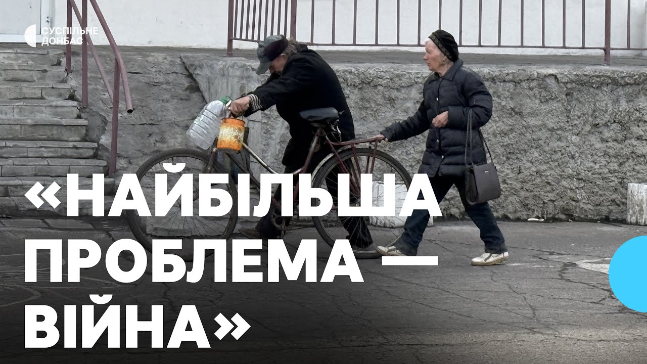 «Найбільша проблема — війна». Як живуть та чи виїжджають з Білозерського у Покровському районі