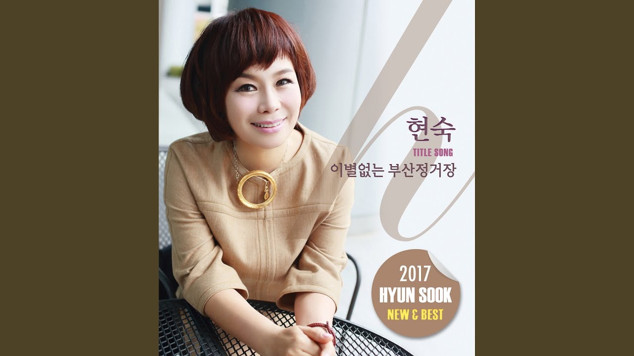 춤추는 탬버린