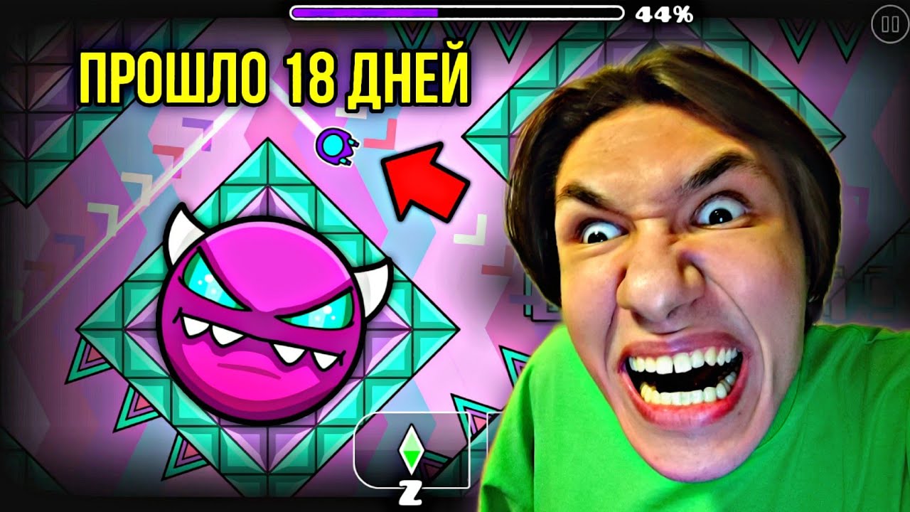 ааа когда я уже пройду broken reality (geometry dash 2.2)