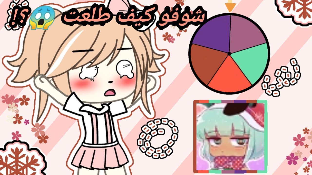 سويت شخصية بعجلة الحظ 😱✨ || شوفو كيف طلعت 💕🐸