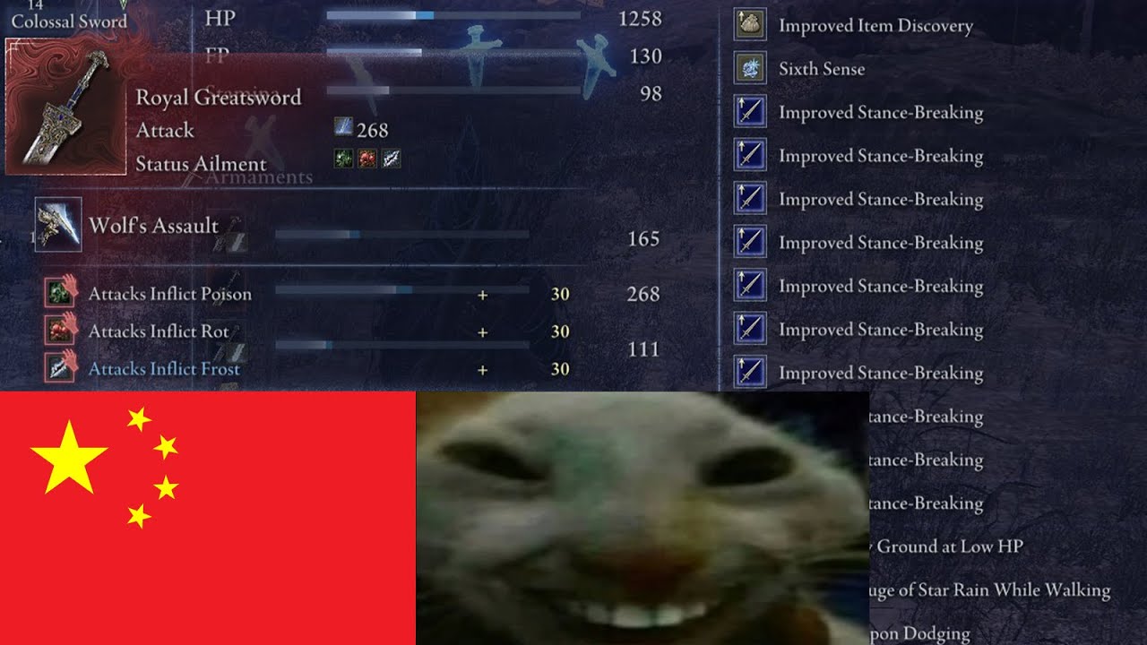 First time experiencing Chinese cheater in Elden Ring Nightreign