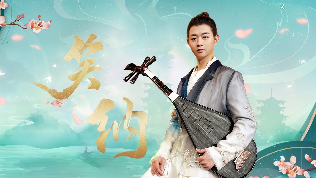 霍尊《笑納 》(夢幻西遊女兒村門派曲)musictv 123