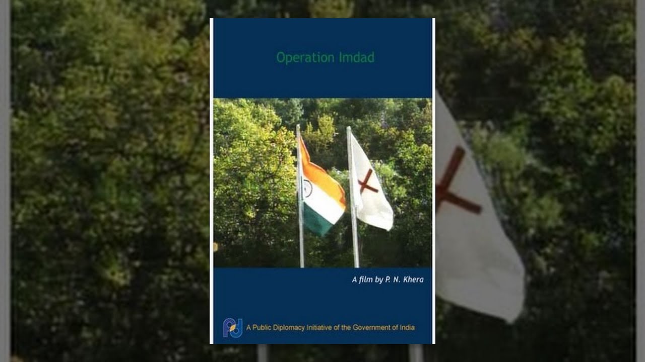 Operation Imdad (Full Movie)