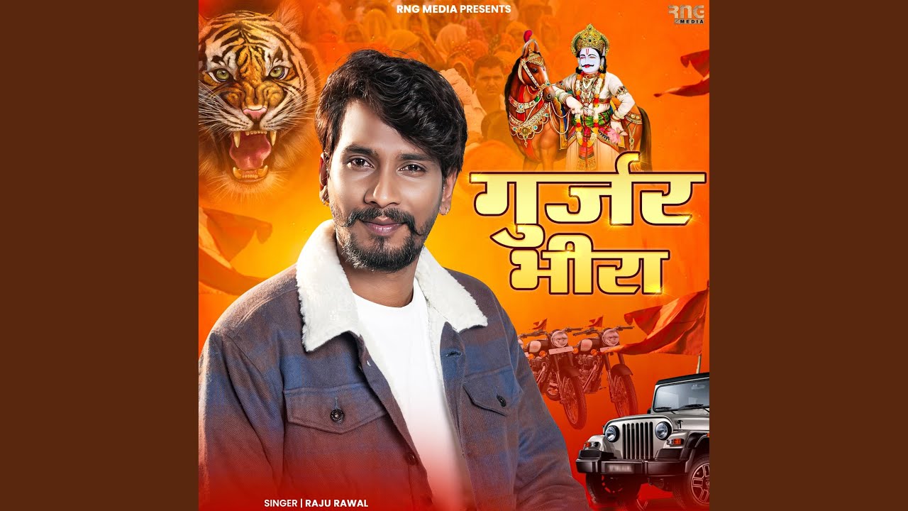 Gurjar Bhira