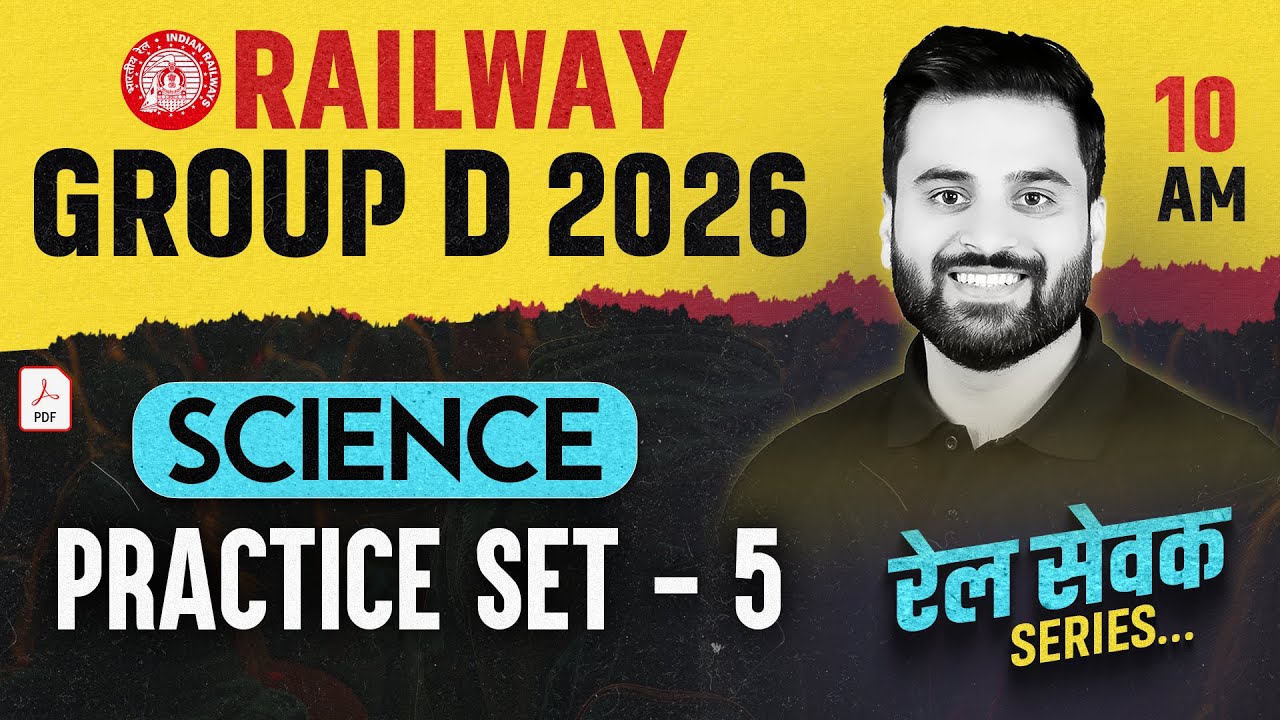 RRB Group D Science Practice Set | RRB Group D Science Classes 05 | RRB Group D 2026 Science