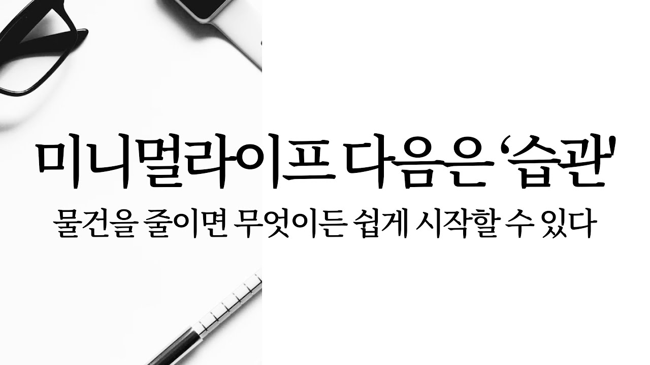 자막) 사사키 후미오 