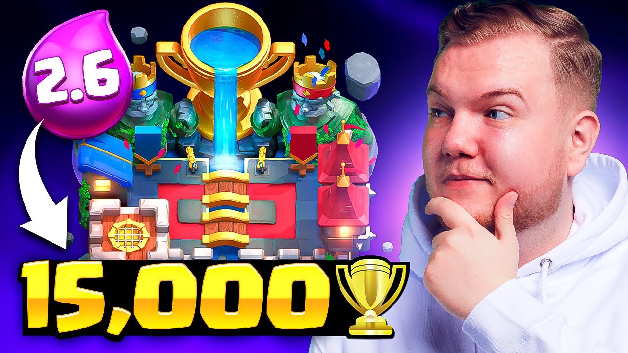 I PUSHED BEYOND 15,000 TROPHIES WITH 2.6 HOG CYCLE!