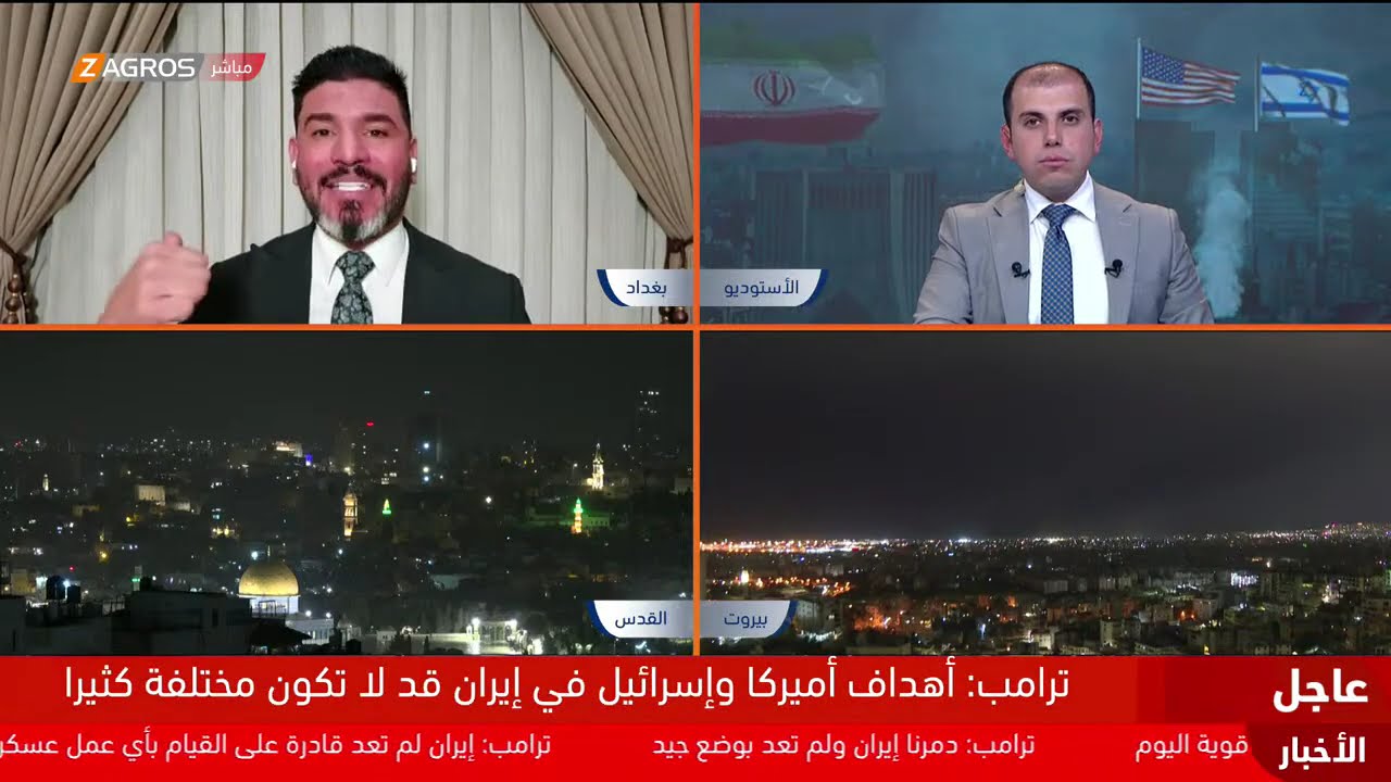 تغطية مفتوحة من زاكروس.. تصريحات جديدة من ترامب حول موعد نهاية الحرب