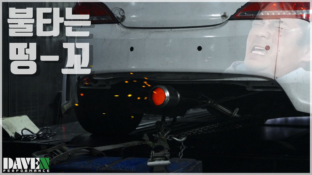 엽떡먹은 다음 날 아침 [젠쿱 2.0 GT카 제작 - 9] l 데븐퍼포먼스