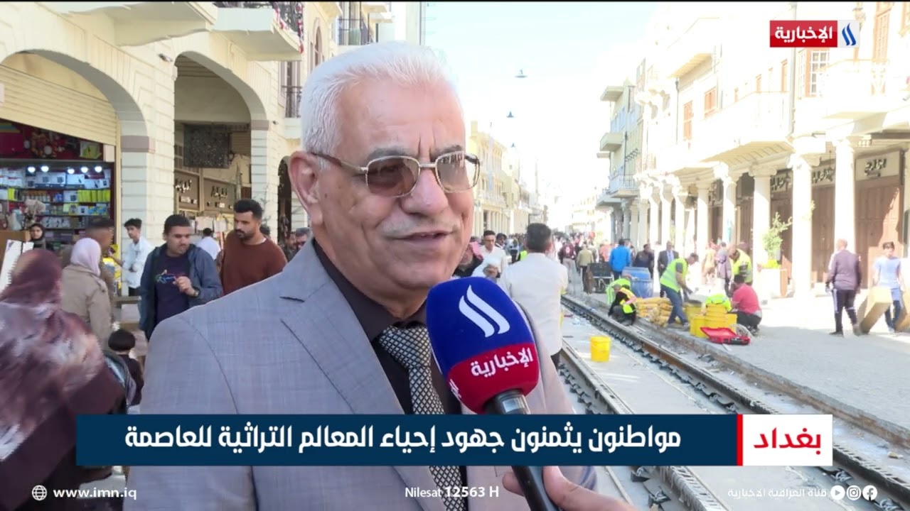 استمرار أعمال من سكة حديد الترامواي في شارع الرشيد | تقرير محمد العيداني