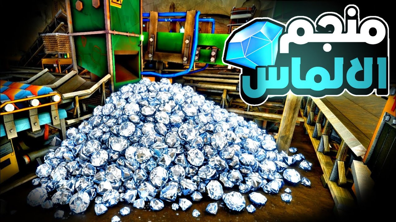  #3 التنقيب عن المعادن و المجوهرات الثمينة!!💎