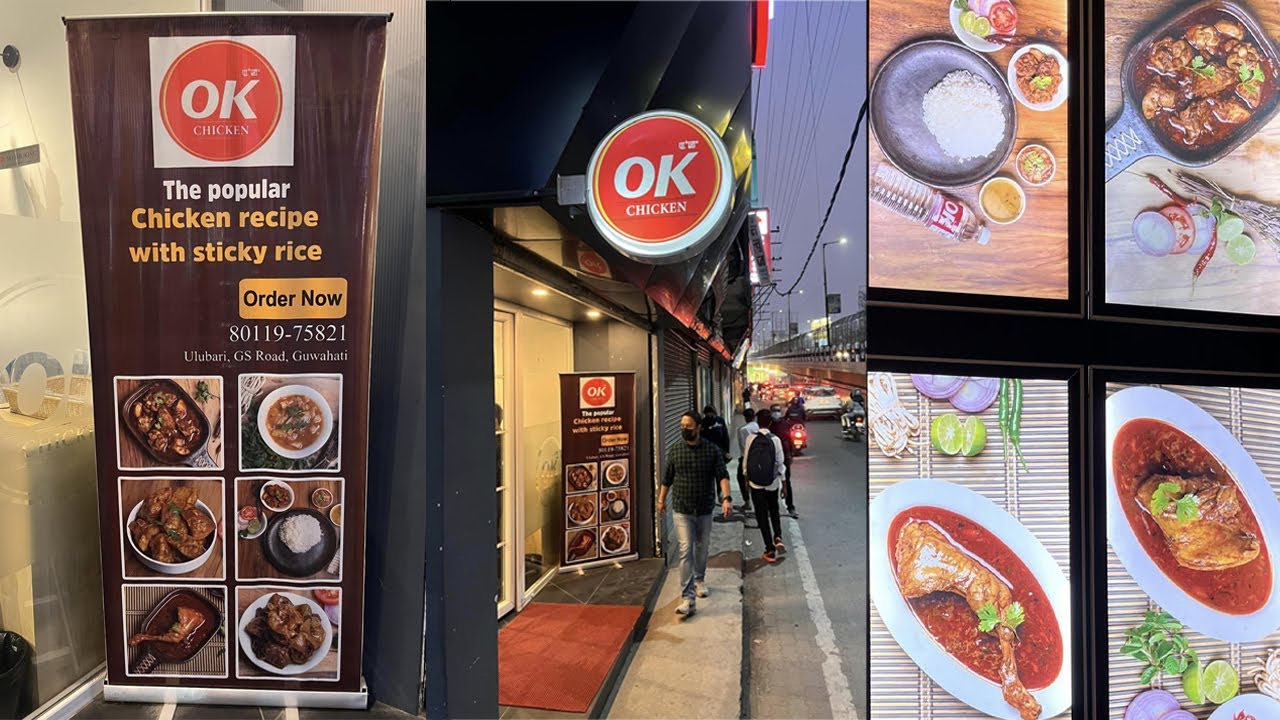 OK Chicken || GS Road Ulubari  || Guwahati