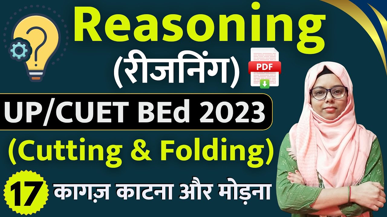 Reasoning | Class-17 | Paper Cutting and Folding | up bed, cuet bed 2023 | bed preparation 2023