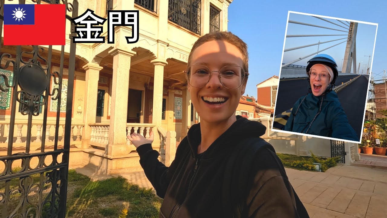 New Things are Coming to Kinmen Island! [Kinmen Bridge & Restored Western Mansion]