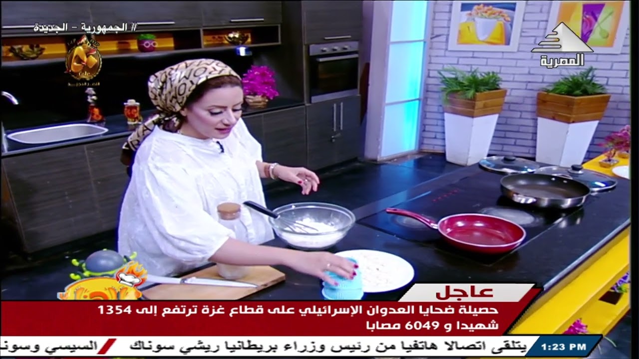 بيتزا الطاسة مع الشيف/ شيماء البهى ببرنامج بالهنا اخراج سها عبد السلام