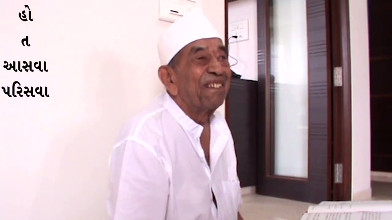 ASAVA PARISAVA : HATHNONDH-1-14 :: 'હોત આસવા પરિસવા' - આસ્ત્રવમાં સંવર  || POO.  SHRI  MAGANBAPA