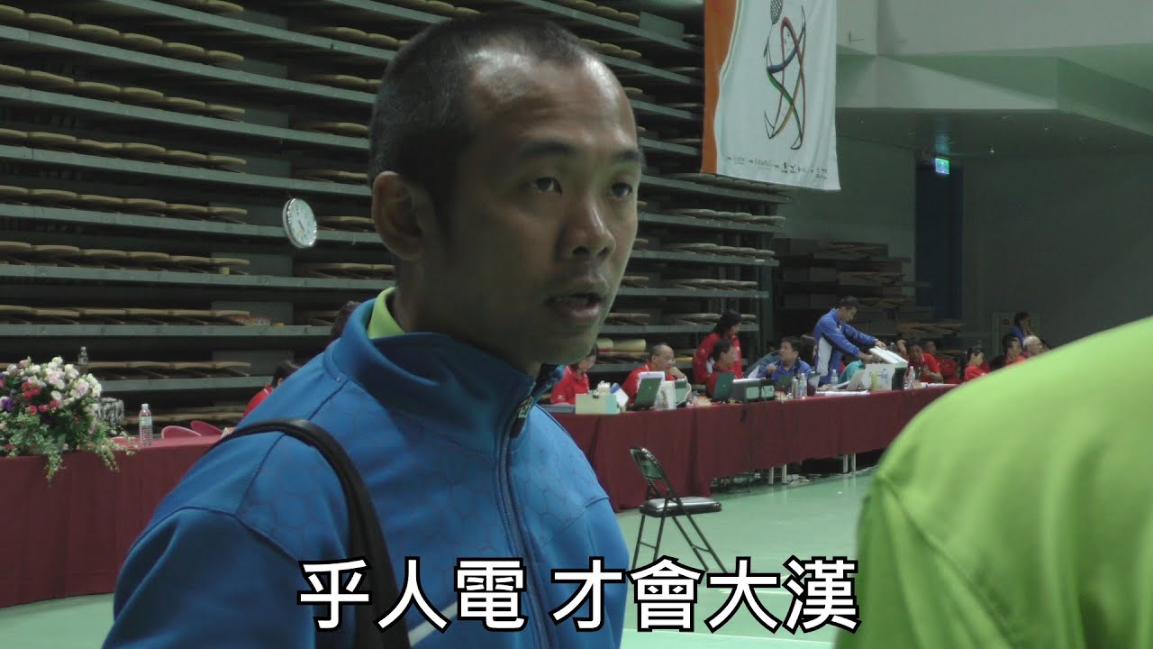 乎人電才會大漢
