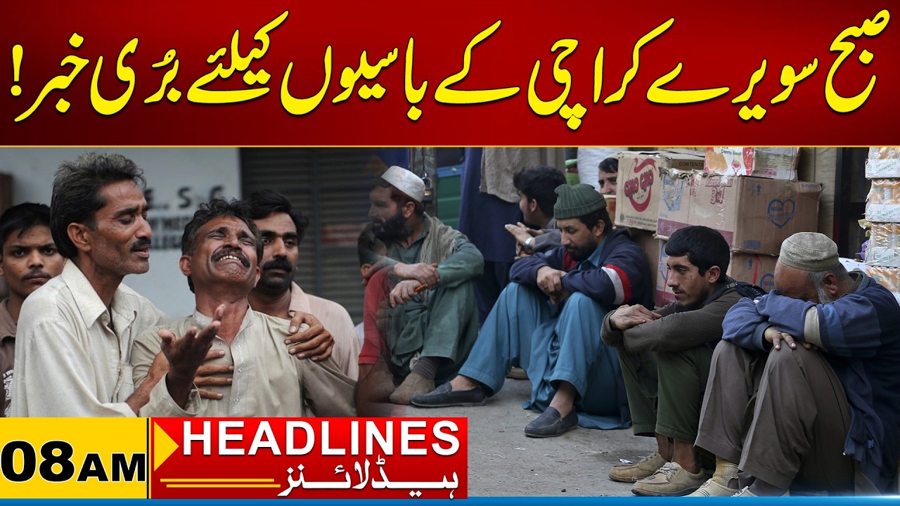 Bad News For The Residents of Karachi | 08AM News Headlines | 03 March 2026 | City 21