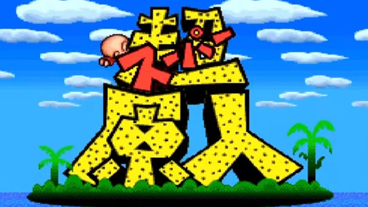 超原人　スーパーファミコン
