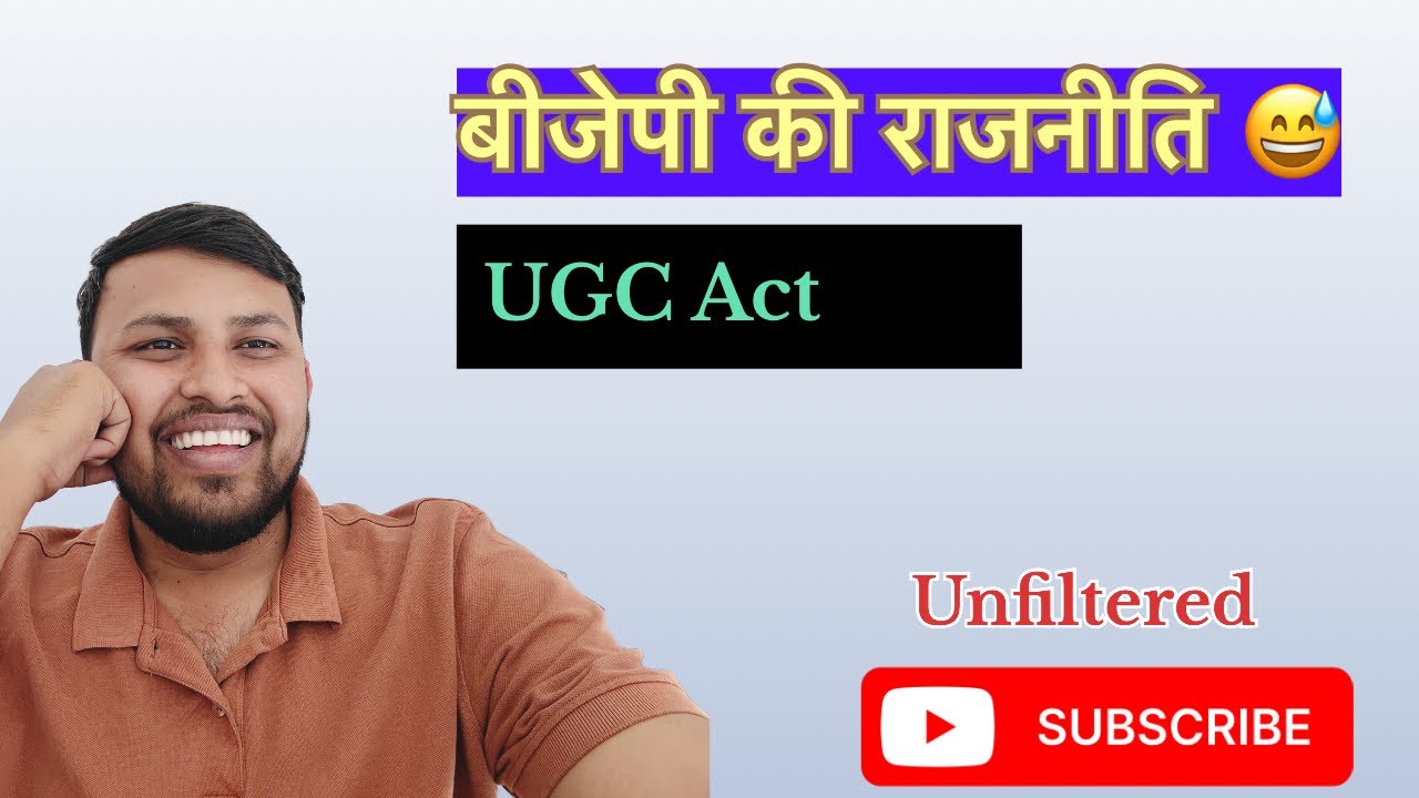 BJP smart move : UGC ACT : #ugc #bjp 