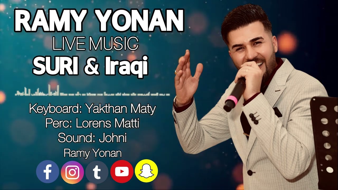 شرقي سوري & عراقي ردح - رامي يونان جديد | Suri & Iraqi music - RAMY YONAN NEW