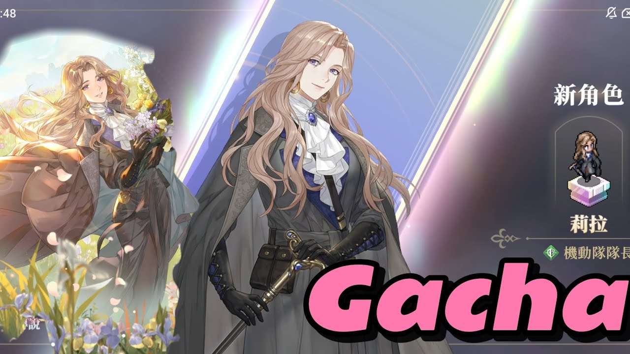Sword of Convallaria - 100 summon Gacha Rate! Lila - Leader of New Fraction Buff!