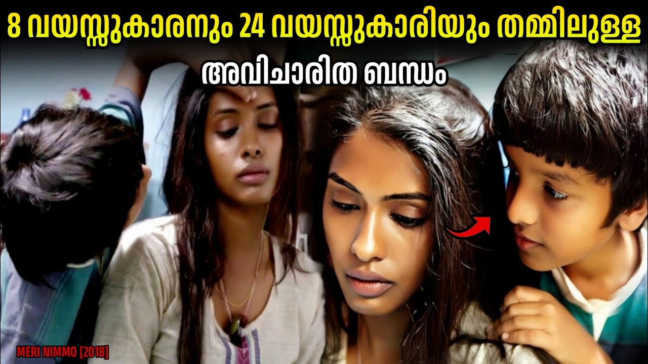 അവസാനം അവർക്ക് വിവാഹം കഴിക്കാൻ കഴിയുമോ..?