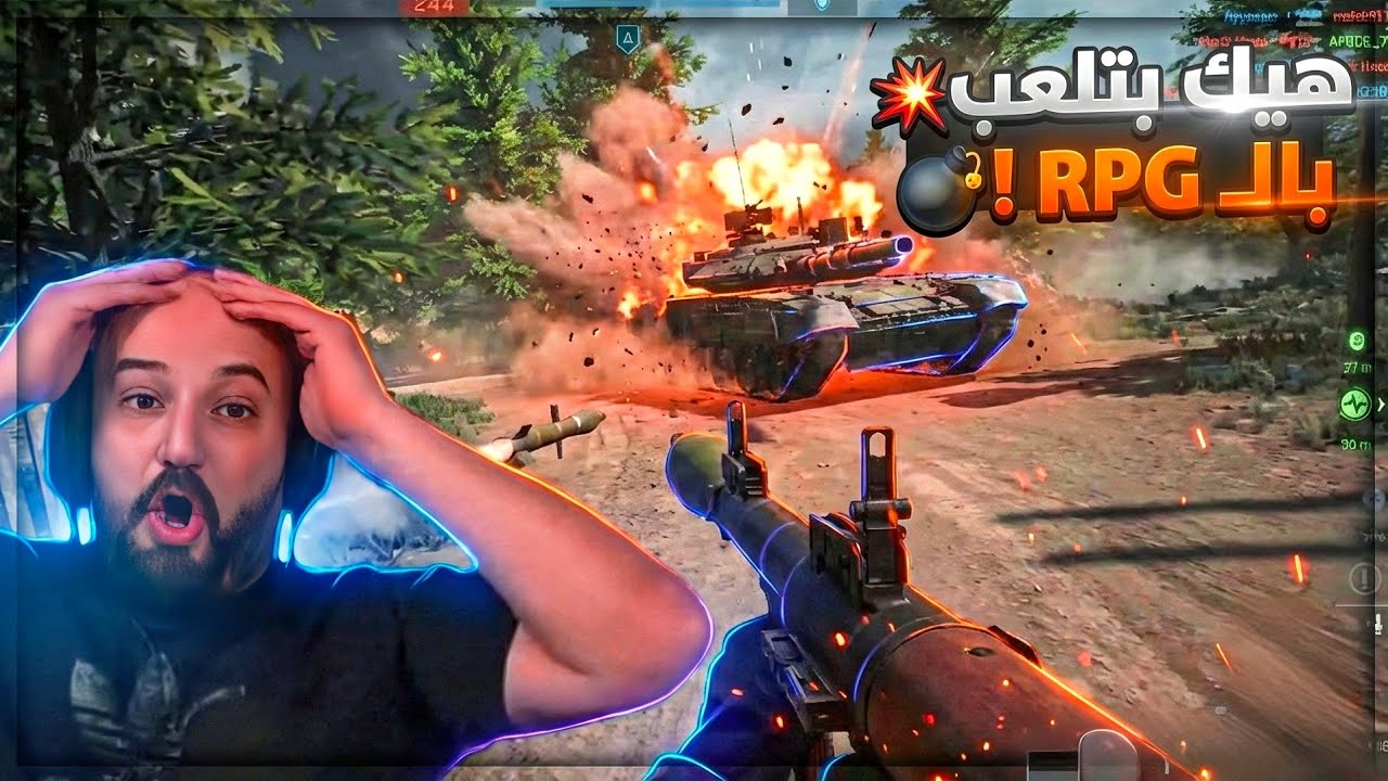 كنت محاصر.. وهذا اللي صار بالدبابة! 😱💣 تجربة خريطه جديده BATTLEFIELD 6 ! 🤣🔥