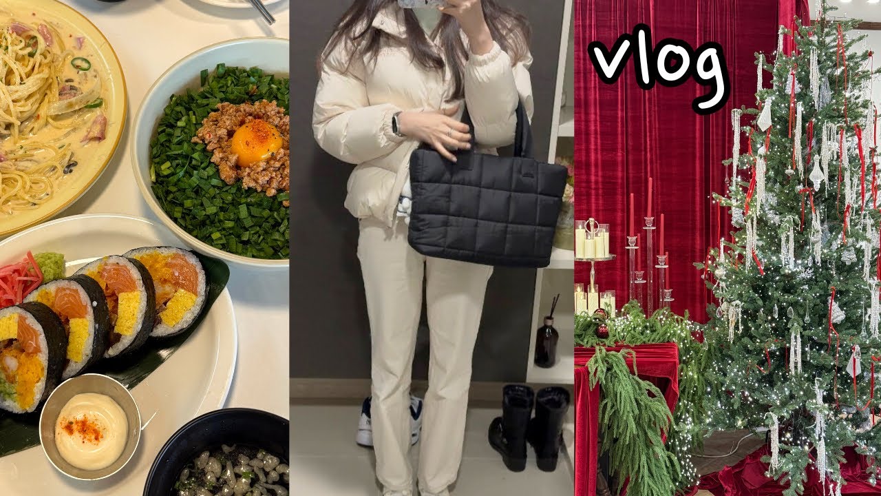 [vlog] 직장인 일상브이로그 | 이제 다이소 언박싱에서도 나이가 느껴지는,,,🥲| 데일리룩,패딩추천,초이다이닝,빌라드파티앤