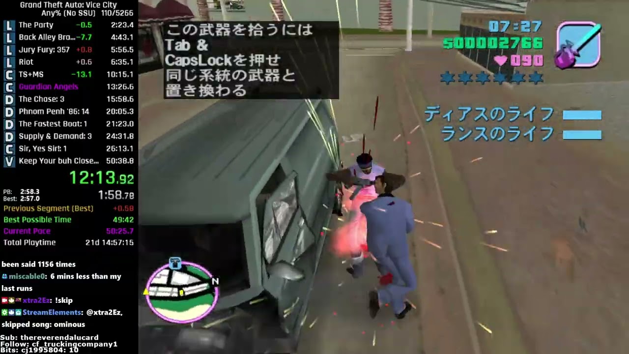 Grand Theft Auto: Vice City Any% No SSU 50:24