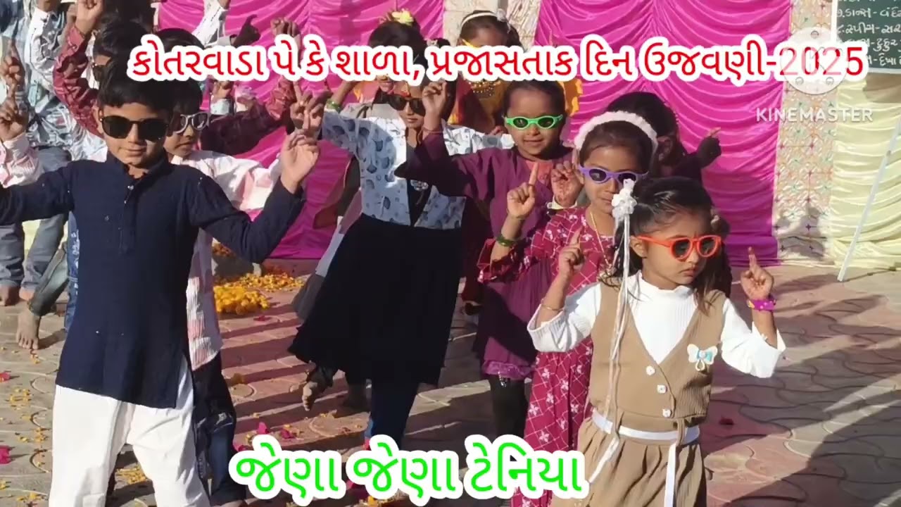 પ્રજાસત્તાક દિન ઉજવણી 2025 ભાગ 1